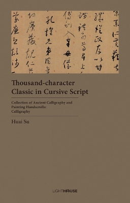 Thousand-character Classic in Cursive Script: Huai Su book