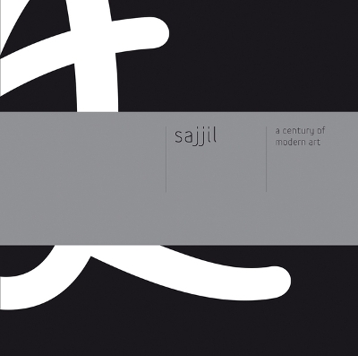 Sajjil: A Century of Modern Art book