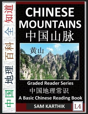 Chinese Mountains: Epic Story of Five Great Mountains & Four Sacred Buddhist Mountains in China (Simplified Characters with Pinyin, Introduction to Chinese Geography Series, Graded Reader, Level 4) book
