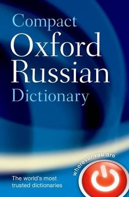Compact Oxford Russian Dictionary book