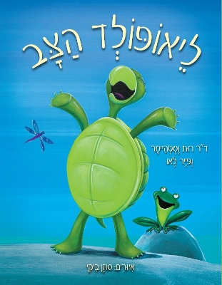 Leopold book