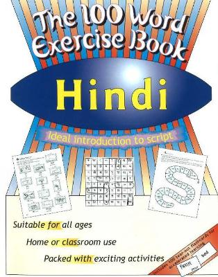 100 Word Exercise Book by Mangat Bhardwaj