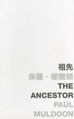 The Ancestor book