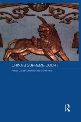 China's Supreme Court book