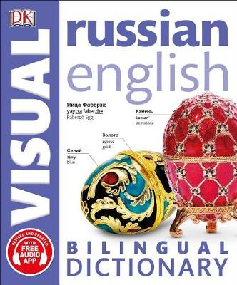 Russian English Bilingual Visual Dictionary book