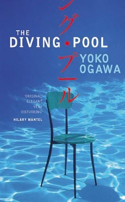Diving Pool by Yoko Ogawa