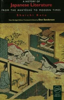 History of Japanese Literature book