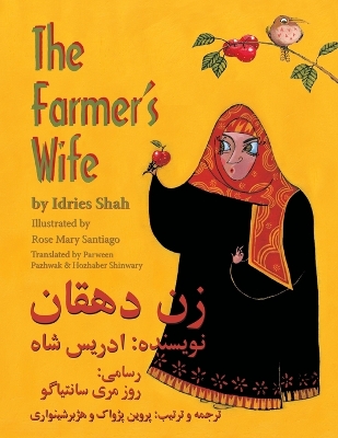 The The Farmer's Wife: English-Dari Edition by Idries Shah