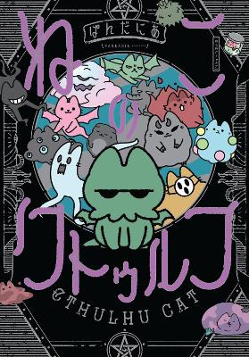 Cthulhu Cat book