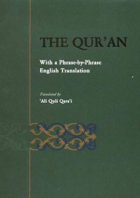 Qur'an book