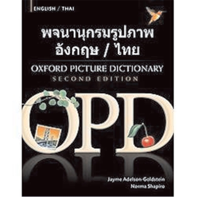 Oxford Picture Dictionary Second Edition: English-Thai Edition book