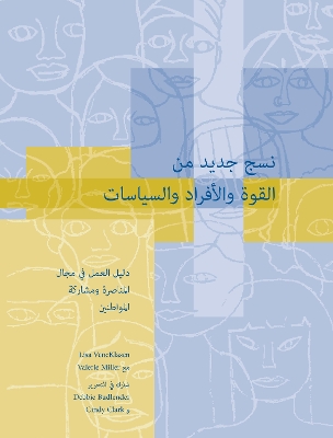 A A New Weave of Power, People and Politics Arabic: The Action Guide for Advocacy and Citizen Participation by Lisa VeneKlasen