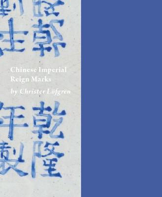 Chinese Imperial Reign Marks book