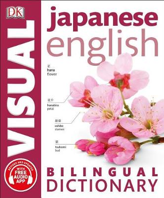 Japanese English Bilingual Visual Dictionary by DK