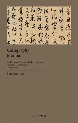 Calligraphy Manual: Sun Guoting book
