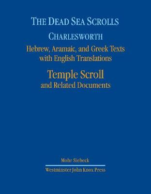 The Dead Sea Scrolls, Volume 7: The Temple Scroll book