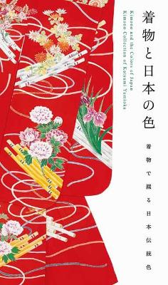 Kimono and the Colors of Japan book