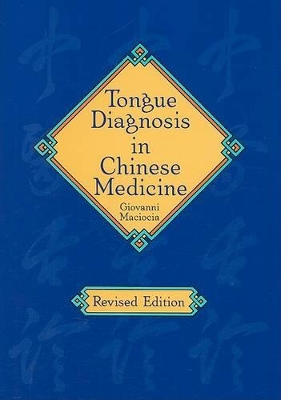 Tongue Diagnosis in Chinese Medicine by Giovanni Maciocia