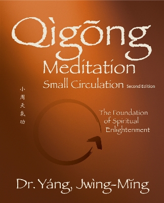 Qigong Meditation Small Circulation: The Foundation of Spiritual Enlightenment by Dr. Jwing-Ming Yang