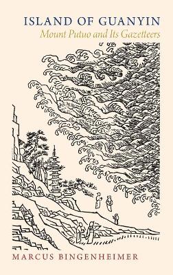 Island of Guanyin book
