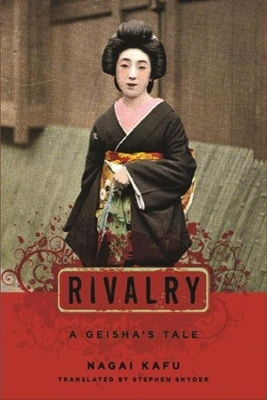 Rivalry book