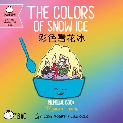 The Colors of Snow Ice - Simplified book