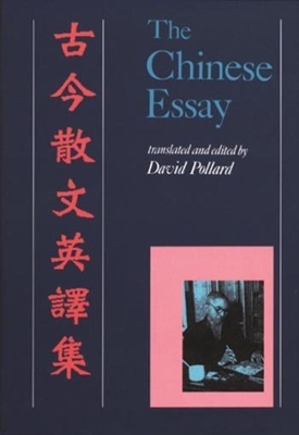 Chinese Essay book