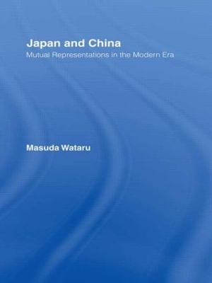 Japan and China by Matsuda Wataru
