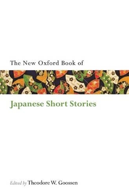 Oxford Book of Japanese Short Stories book