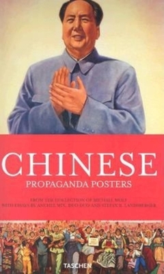 Chinese Propaganda Posters book