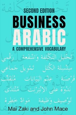 Business Arabic: A Comprehensive Vocabulary by John Mace