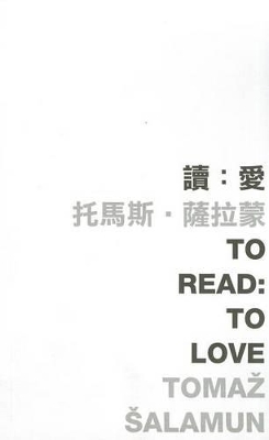 To Read: To Love book