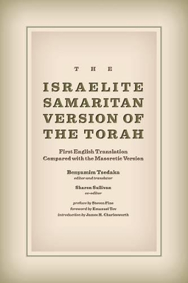 Israelite Samaritan Version of the Torah book
