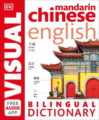 Mandarin Chinese English Bilingual Visual Dictionary by DK