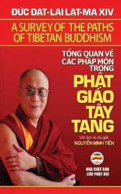 Tổng quan về các pháp môn trong Phật giáo Tây Tạng: Bản in năm 2017 book