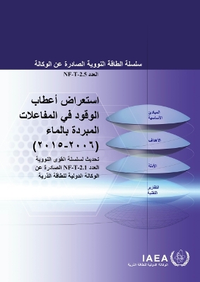 Review of Fuel Failures in Water Cooled Reactors 2006–2015 (Arabic Edition) book