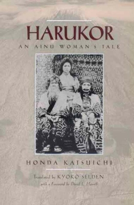 Harukor book