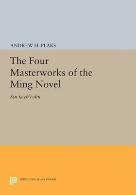 Four Masterworks of the Ming Novel book