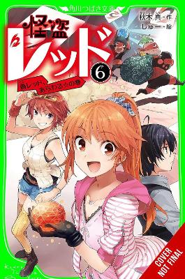 Phantom Thief Red, Vol. 6 book