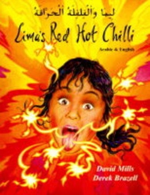 Lima's Red Hot Chilli in Arabic and English book