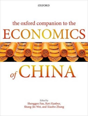 Oxford Companion to the Economics of China book