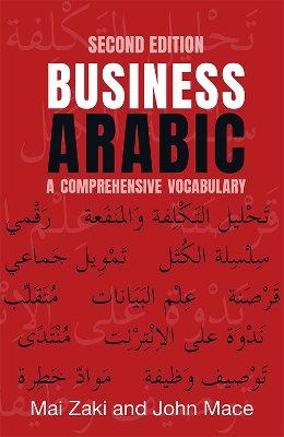 Business Arabic: An Essential Vocabulary by John Mace