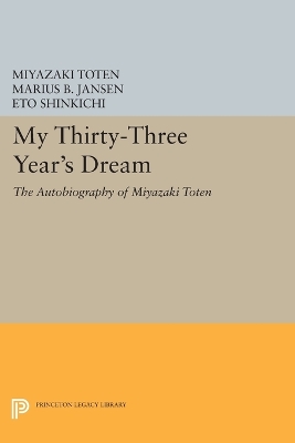 My Thirty-Three Year's Dream by Miyazaki Toten