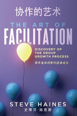 The Art of Facilitation (Dual Translation- English & Chinese): Discovery of the Group Growth Process by Steve R Haines