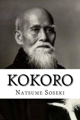 Kokoro book