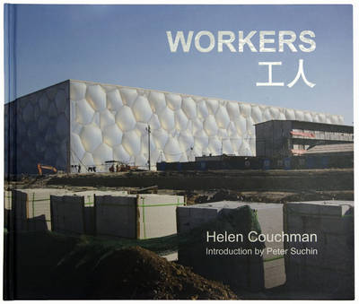 Workers: Gong Ren book