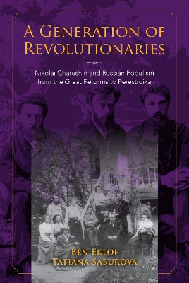 Generation of Revolutionaries book