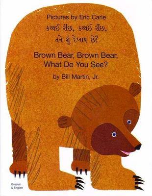 Brown Bear, Brown Bear, What Do You See? In Gujarati and English book