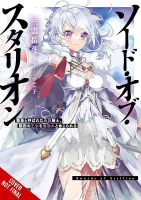 Sword of the Stallion, Vol. 1 (light novel) book