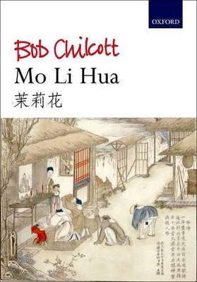 Mo Li Hua (Jasmine) book